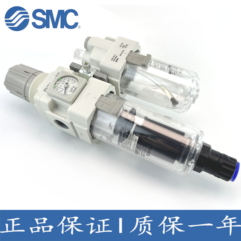 SMC油水过滤器AC20A/AC30A/AC40A-01-02-03-04E/D/DE-B油雾分离器 五金/工具 分离设备 原图主图