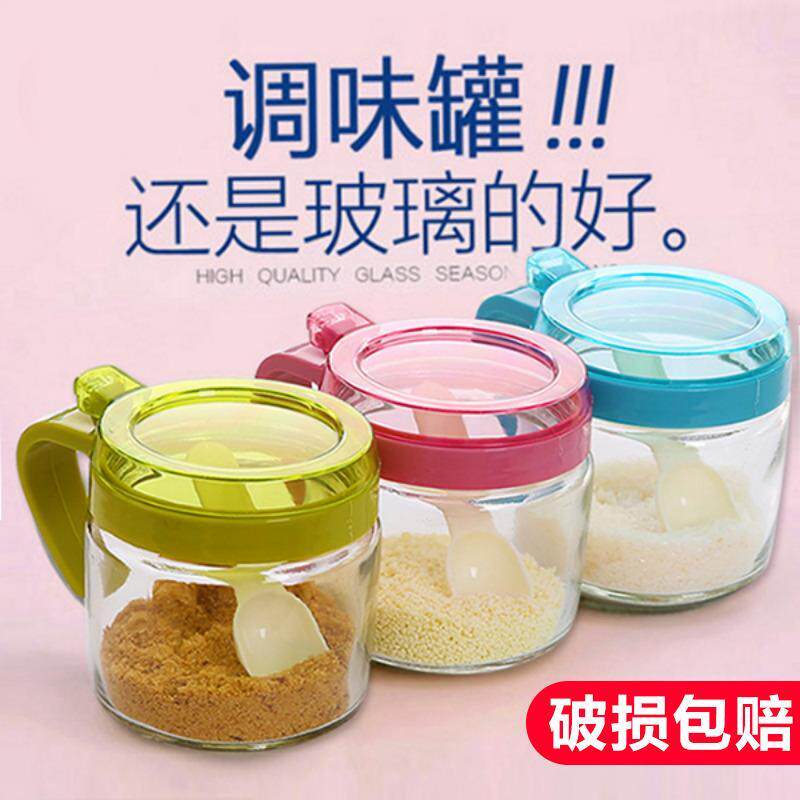 厨房用品调料盒家用玻璃调味罐调味盒调味瓶调料瓶盐罐油壶调料罐