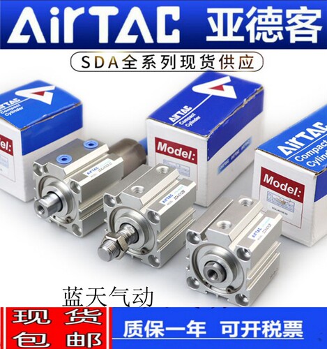 亚德客全新原装正品薄型