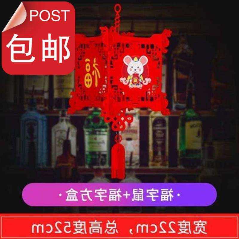 长条无纺布新年春节装饰用品挂件拉花。婚房房顶新婚场景布2置店