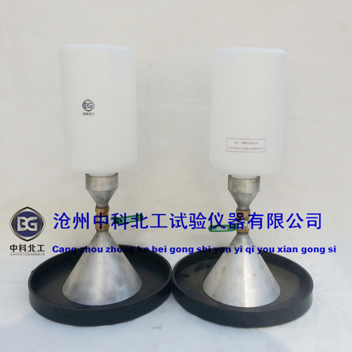 GSF-A灌砂法测定仪 灌砂法容量测定仪 灌砂法密度测定仪