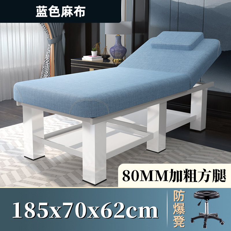 美容床理疗美容院专用采耳艾灸纹绣床中医推拿按摩床带胸头洞