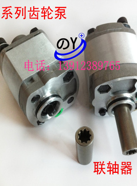 齿轮泵CBT-F202.7 CBT-F203.2 CBT-F203.7 CBT-F204.2 CBT-F204.8
