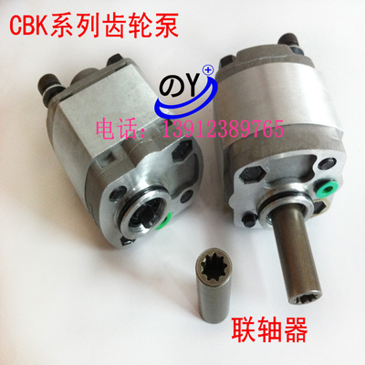 齿轮泵CBT-F202.7 CBT-F203.2 CBT-F203.7 CBT-F204.2 CBT-F204.8