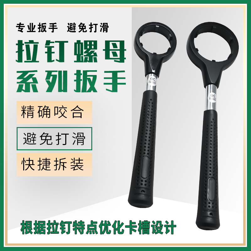 数控扳手ER11 16 20 25加硬扳手 A型 M型 UM型雕刻机加工中心扳手