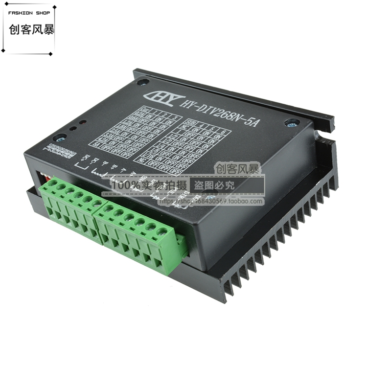 单轴雕刻机步进电驱动器