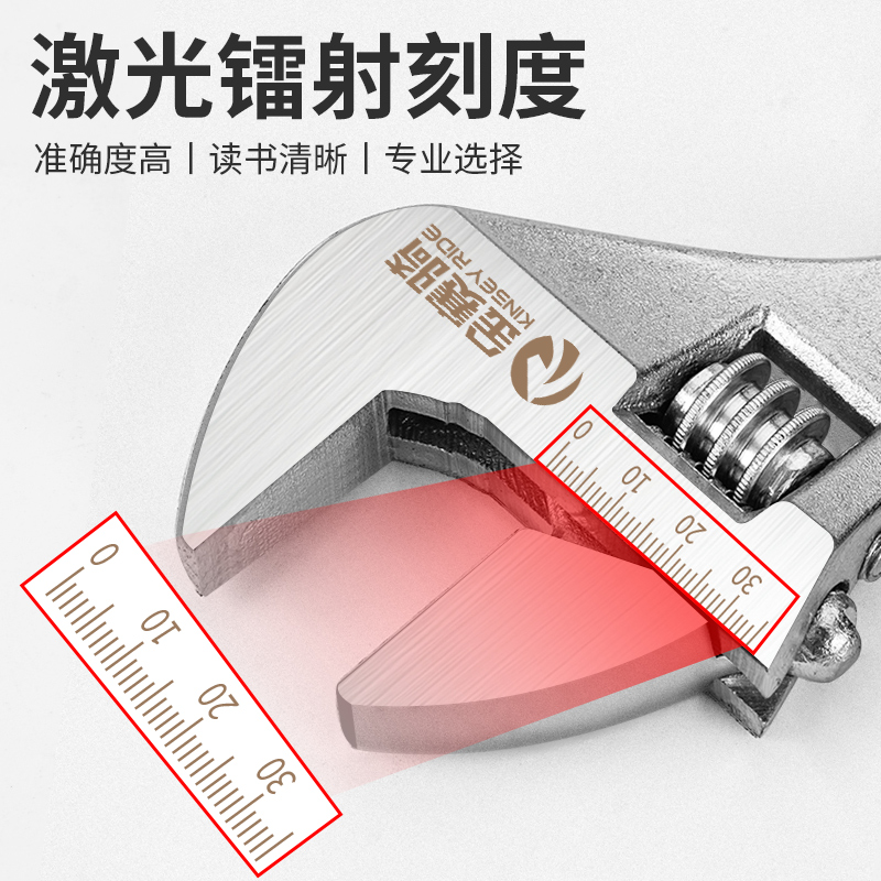 活动扳手正品高强度寸万