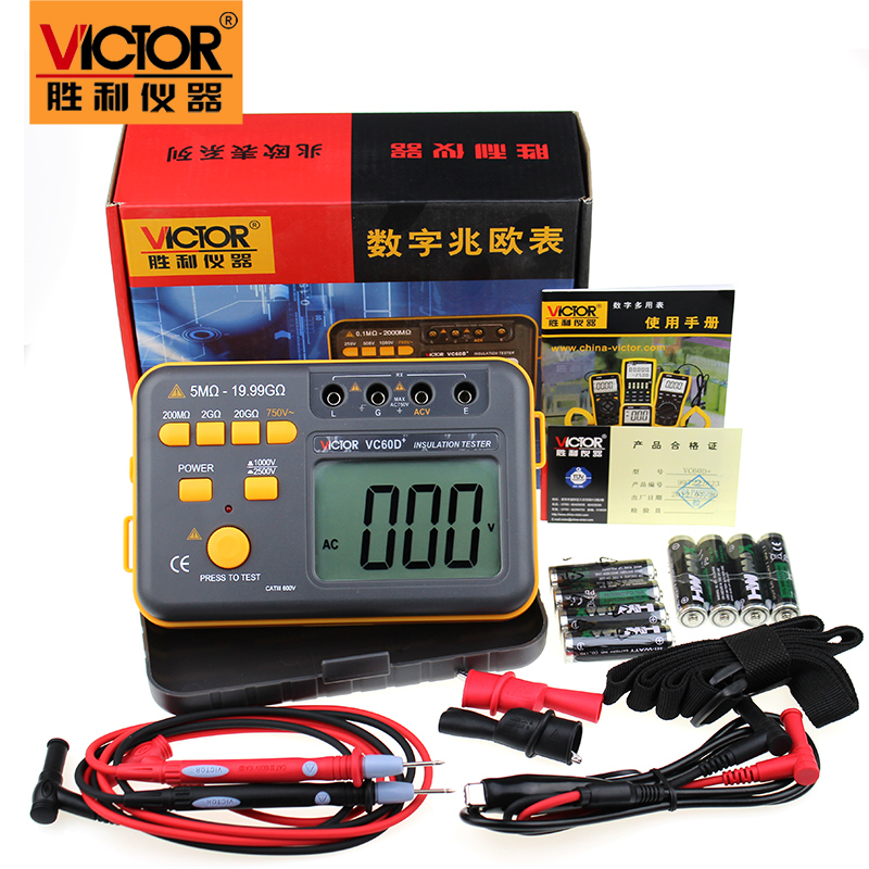 胜利数字高压兆欧表绝缘