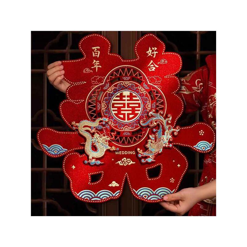 喜字贴结婚礼专用大门窗