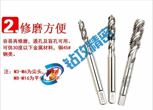 进口YAMAWA加长ST牙套螺旋丝攻M2M2.5M3M4M5M6M7M8*100L 护套丝锥