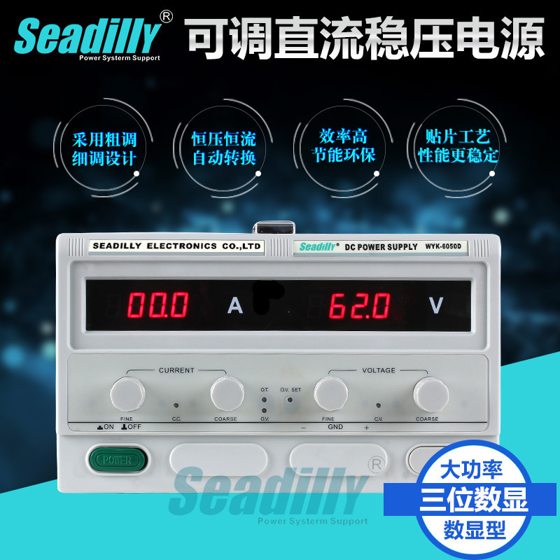 大功率直流电源15V150A可调直流老化测试电镀恒流电源WYK-15150D