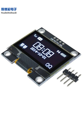四针 1.3寸白色OLED液晶屏IIC I2C接口128X64  OLED显示屏模块