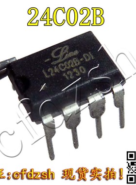 AT24C02B 24C02 24C02A 全新空白存储器 直插 DIP-8