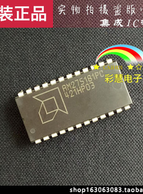【彩慧电子】AM27S181PC PT75401 HTSSOP20原装现货*