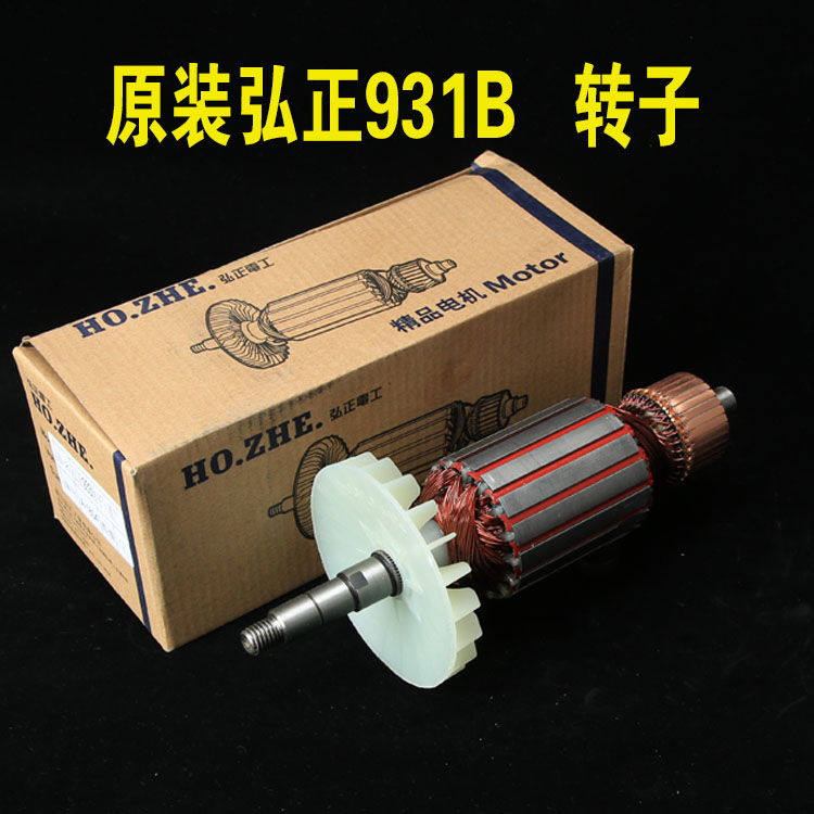 弘正迪美欧百瑞飞跃世得