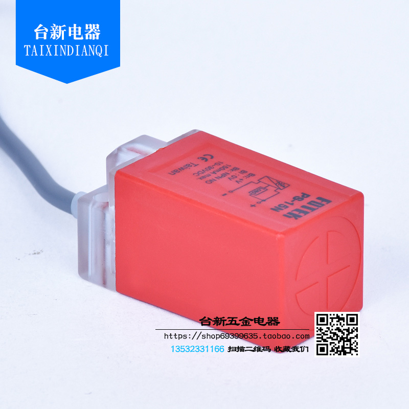 原装正品阳明接近开关负