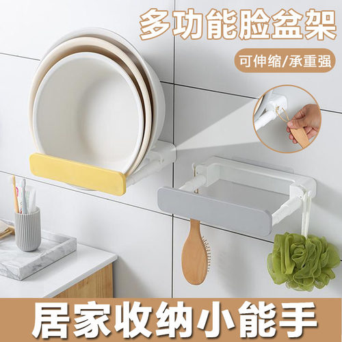 日本浴室收纳架家用壁挂免打孔可伸缩卫生间浴室放脸盆置物架
