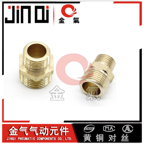 金气铜双外螺纹对丝直通变径外牙G1/2/3/4/6/8分1寸DN15水管接头