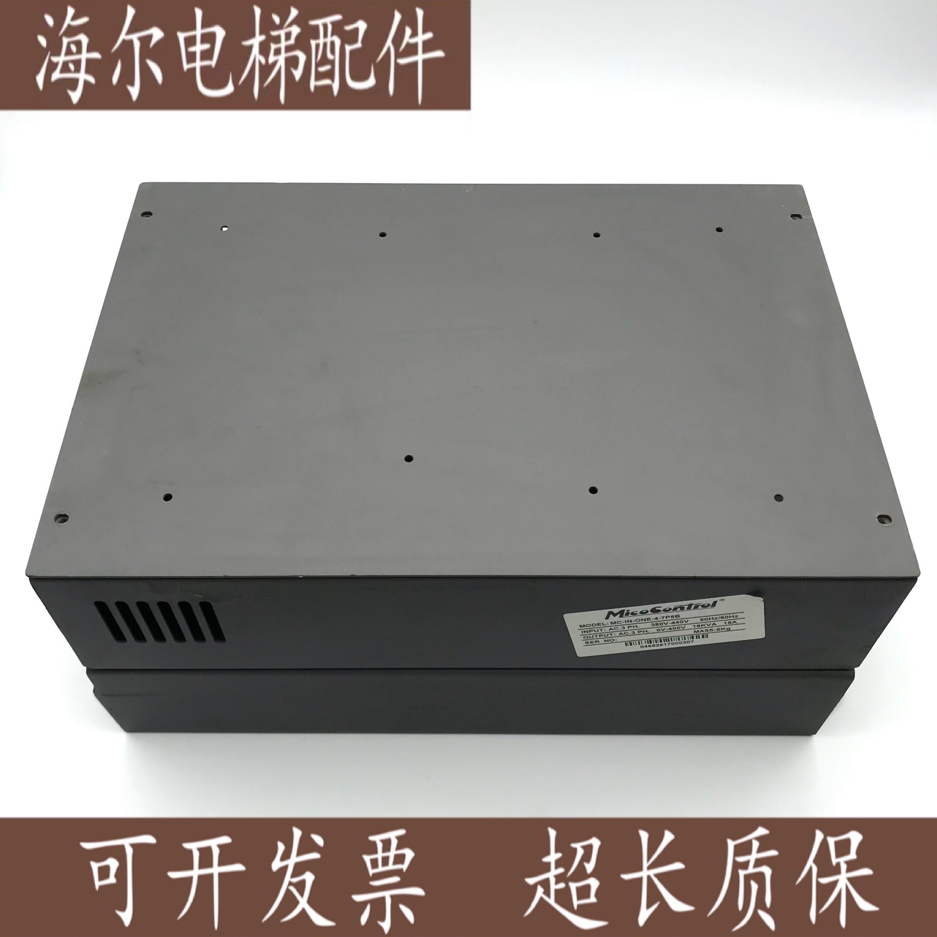 北京升华电梯变频器一体