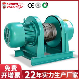 沪工厂家1吨2吨5吨重型一字钢丝绳380V提升机30米150米电动卷扬机