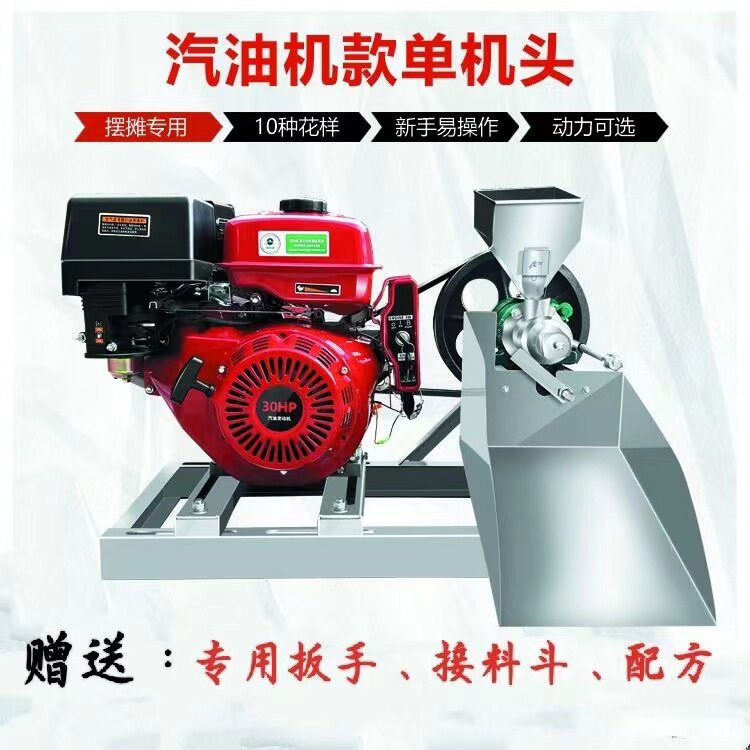 家用商用摆摊 爆米花机康乐果机多功能玉米大米五谷杂粮膨化机