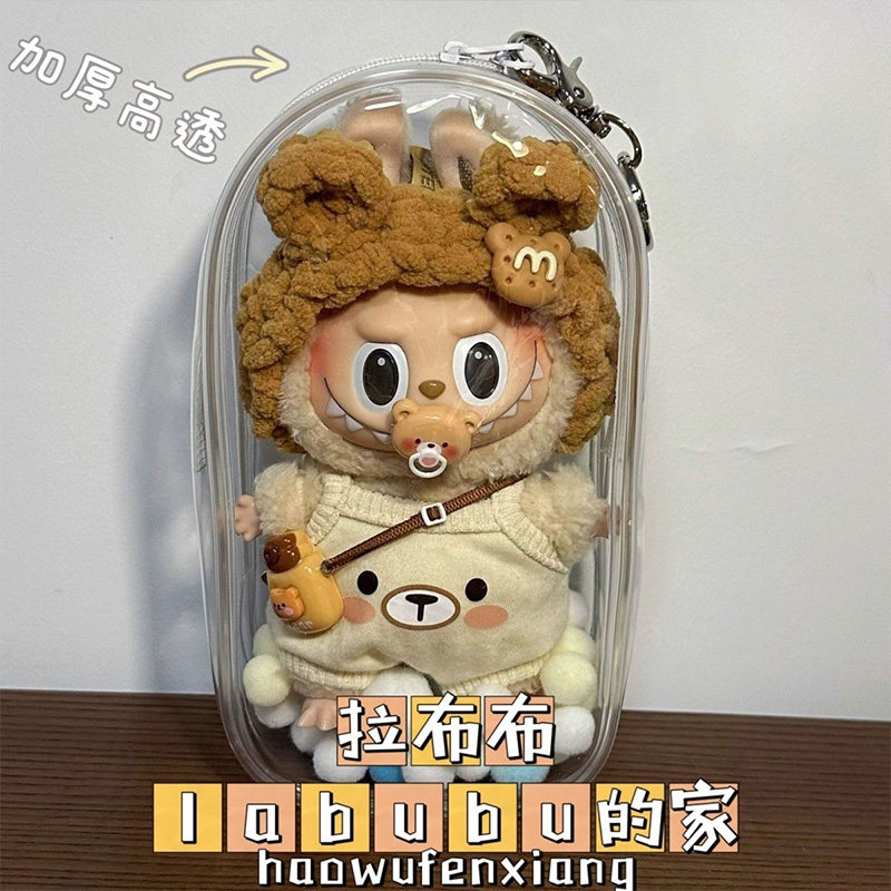 labubu保护套棉花娃娃搪胶坐坐派对痛包透明挂件布布玩偶防尘挂袋,家居饰品,其他工艺饰品,淘宝优惠券,粉丝福利购,淘宝优惠卷
