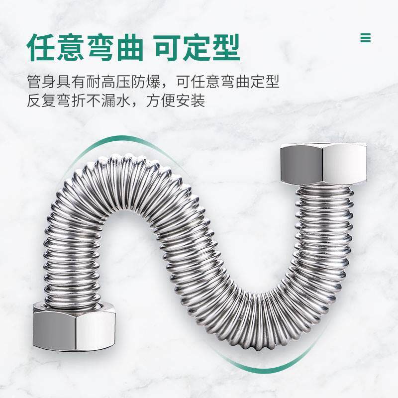 管螺纹寸冷热304抗dn25金属软管高压防爆波纹管1不锈钢进水管耐热