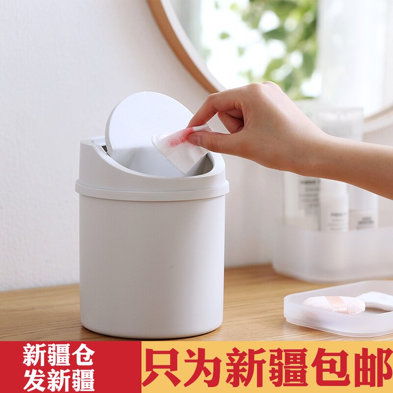 新疆包邮 创意迷你桌面翻盖垃圾桶 办公收纳垃圾筒西域三十六国