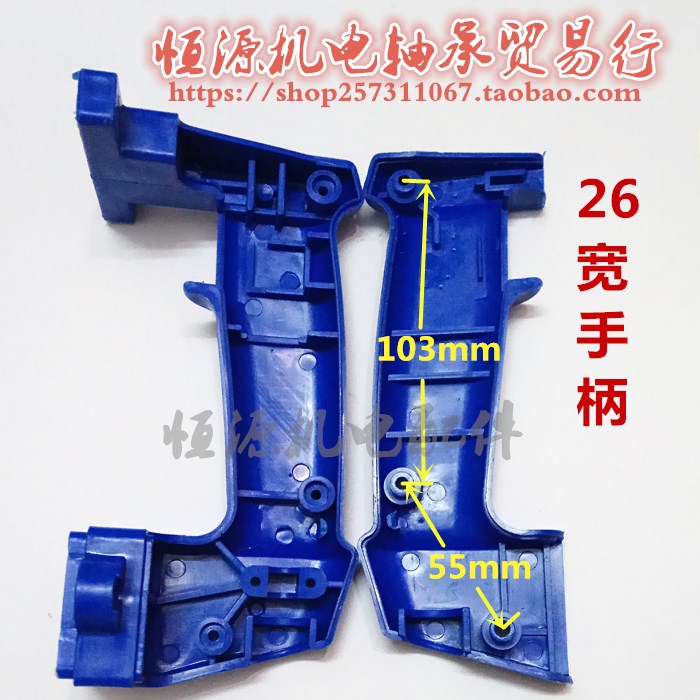 单用两电锤开关宽窄后手