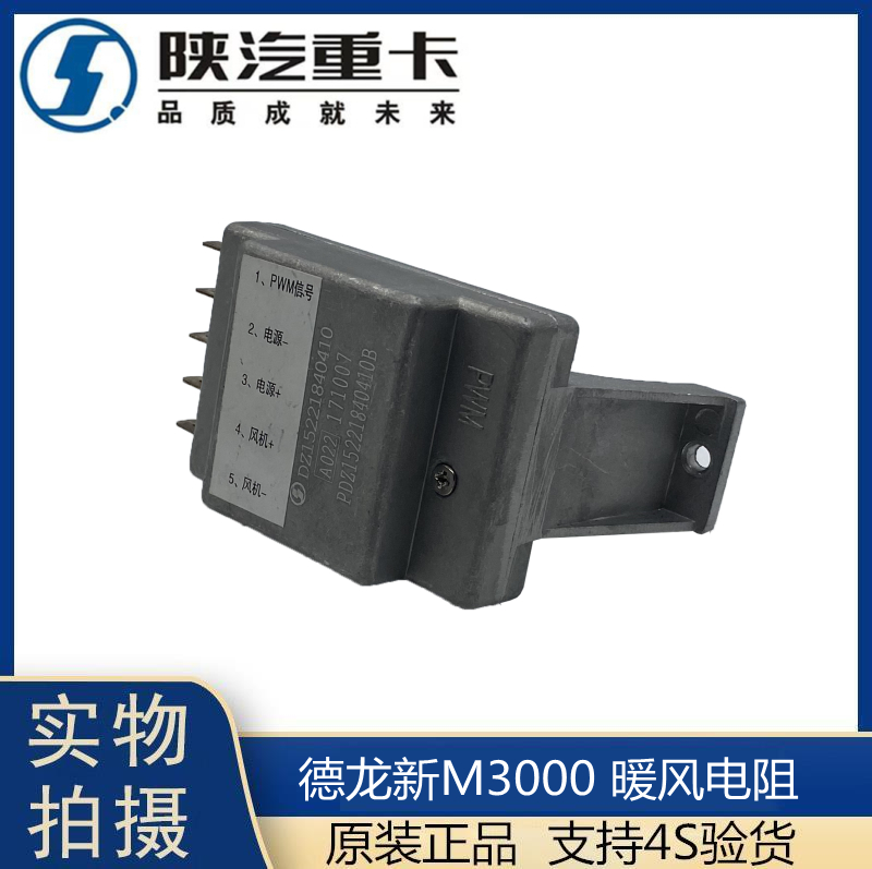 适用原厂德龙新空调暖风