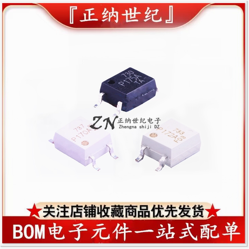进口贴片光耦TLP170A TLP171A TLP172A P127G TLP175A TLP176G GM
