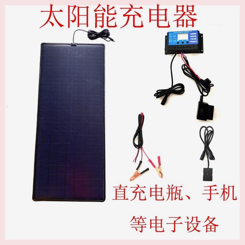 轻质太阳能发电板瓶充补