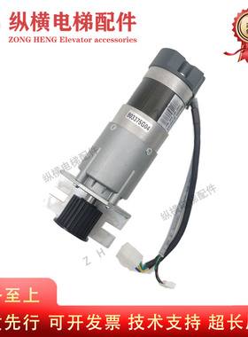 通力电梯门机马达 KM903375G03 G04 DPM57BL54.D1 全新原装配件