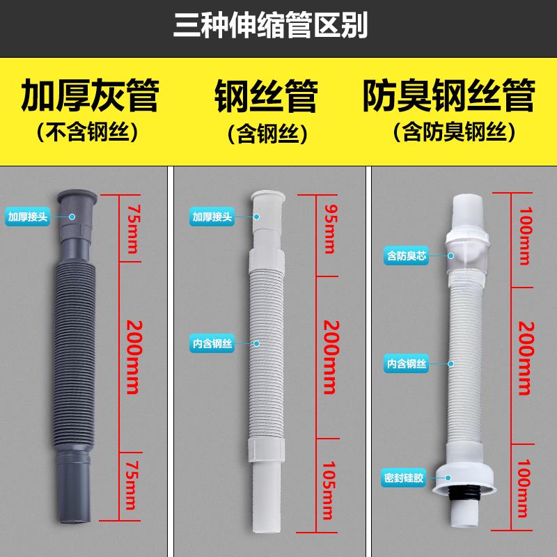 2022新款发廊理发店洗头床水龙头下水器万能伸缩钢丝塑料排水管排