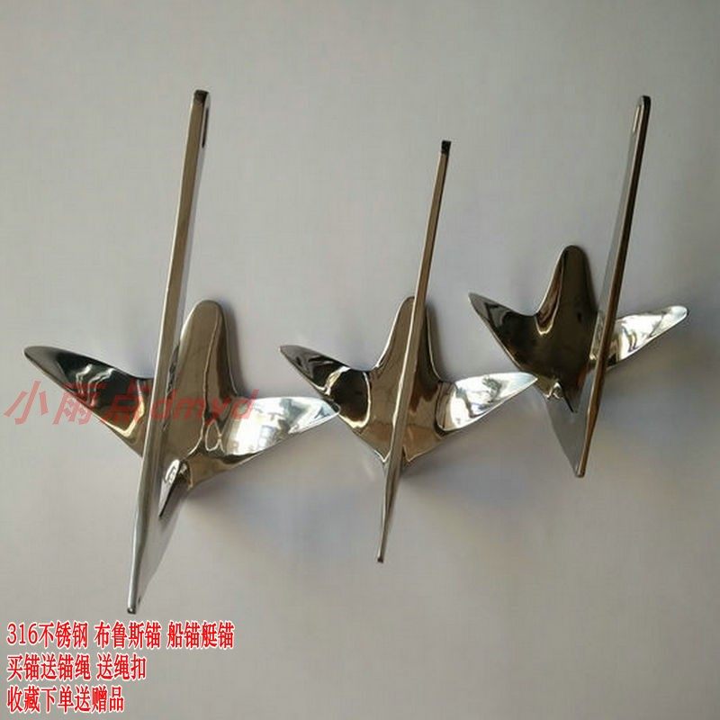 316不锈钢布鲁斯船艇锚2公斤到15公斤送20米锚绳送绳扣和浮球,婴童尿裤,隔尿裙,淘宝优惠券,粉丝福利购,淘宝优惠卷