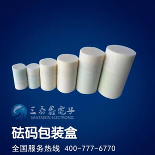 不锈钢砝码标准法码毫克片码包装盒塑胶泡棉盒砝码存放盒1g-5000g