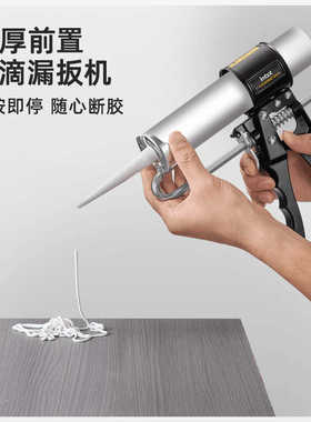 Imbot便携式玻璃胶枪防滴漏超短省力美缝密封装修结构胶打胶神器