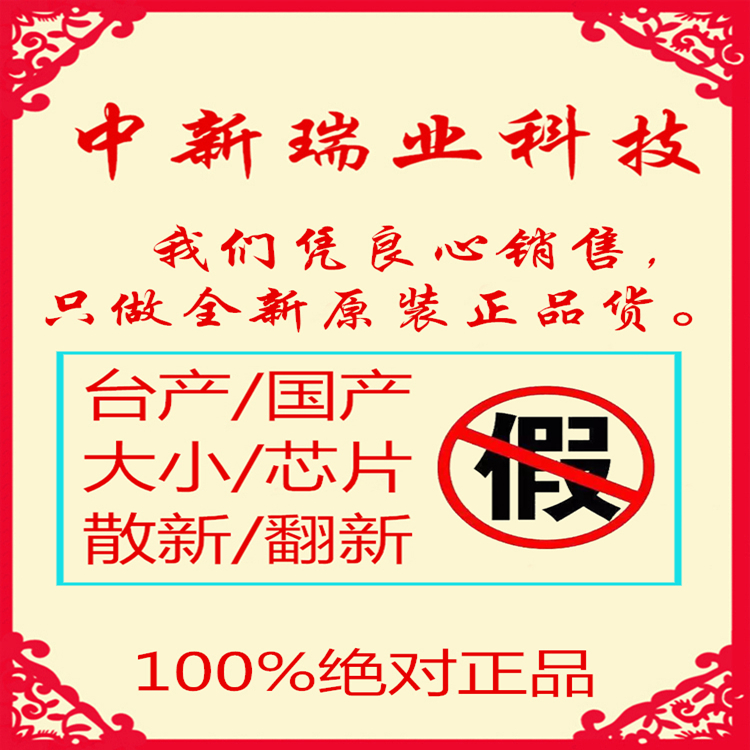 TIP36C TIP35C 全新进口原装 互补功率三极管 NPN PNP 直插TO-247