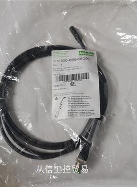 MURR穆尔7000-40585-6310200传感器延长线