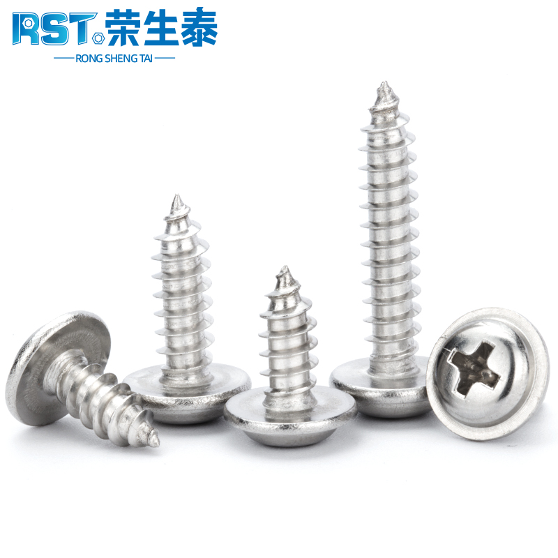 圆头螺钉带垫不锈钢自攻