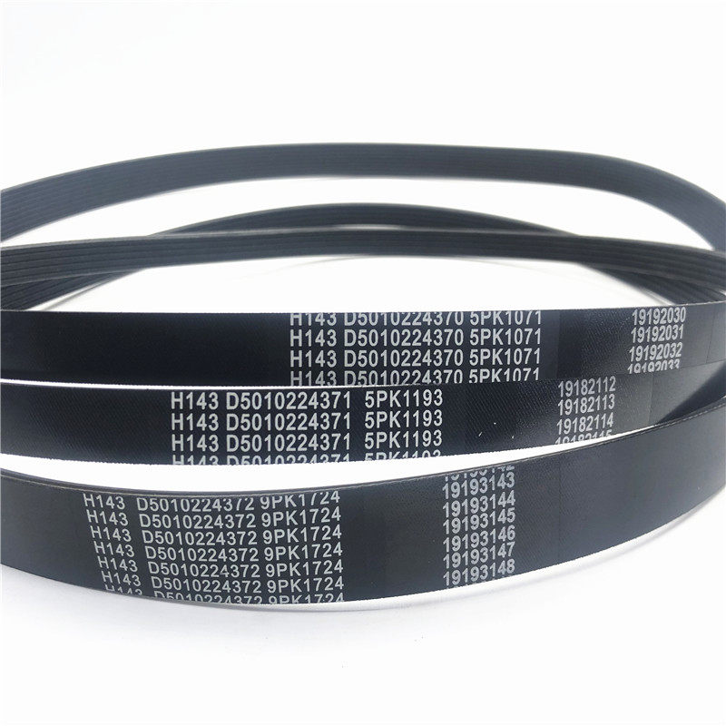 东风天龙雷诺风扇皮带 9PK1724国五450马力空调5PK1193发电机1071