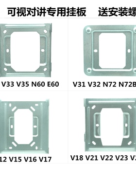 LEELENV50立林室内分机V26楼宇可视V33对讲V25门铃V32V31挂板技防