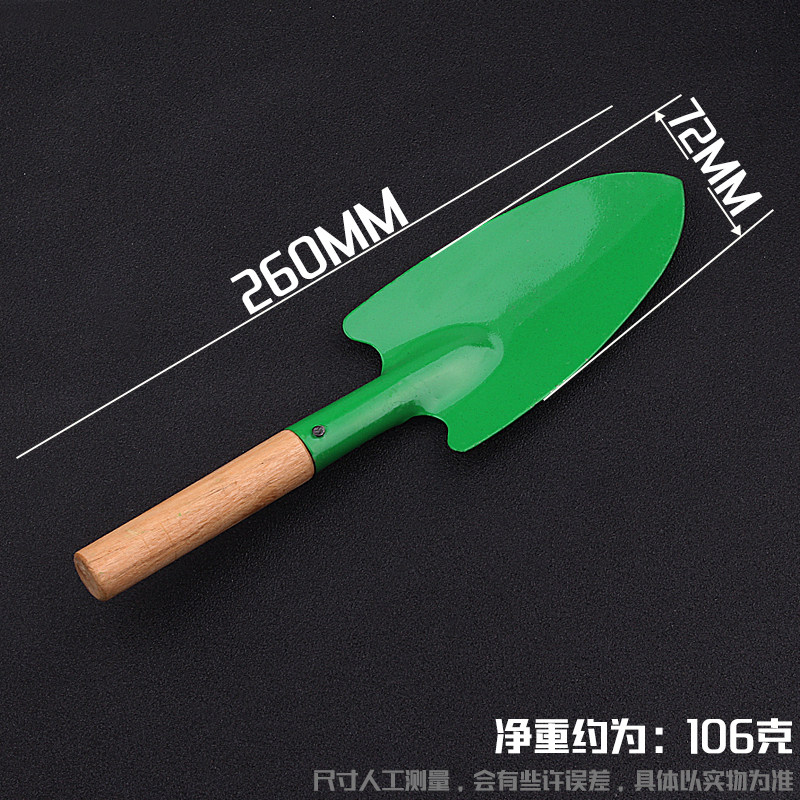 园艺园林工具不锈钢小铲子花铲小铁锹铁铲多肉种花铲子园艺包邮