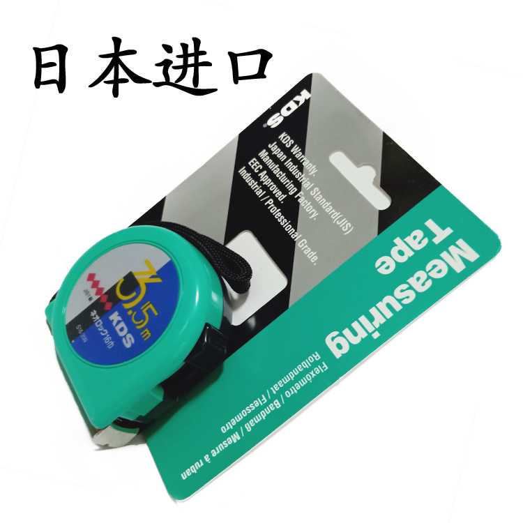 日本原装进口钢卷尺双面