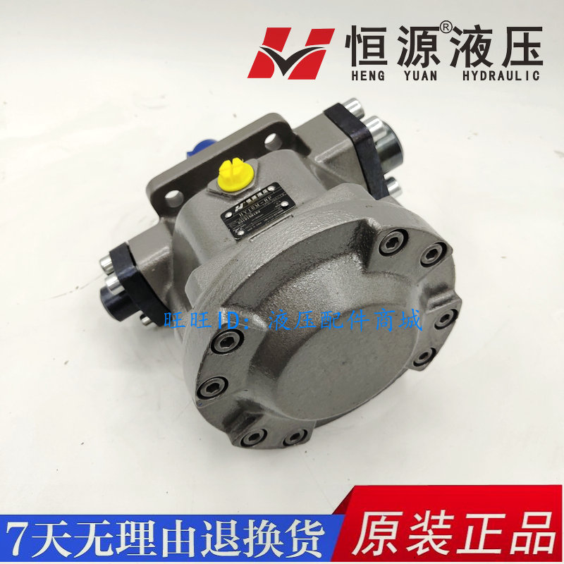 江苏恒源液压轴向柱塞泵