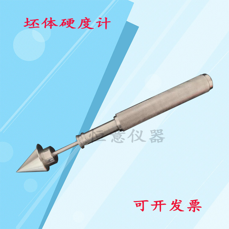 坯体硬度计便携式加气混凝土砌块陶瓷浇筑坯体切割硬度专用测量仪