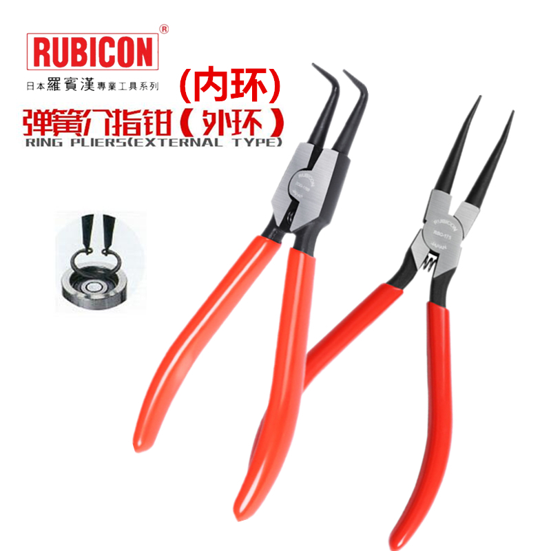 罗宾汉卡簧钳弯嘴介指内