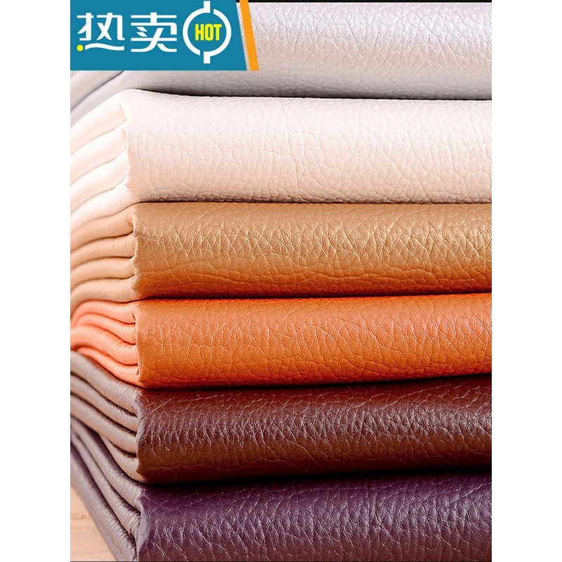 硬包PU皮料仿皮子床头diy手工沙发布料荔枝纹人造革软包皮革面料,鲜花速递/花卉仿真/绿植园艺,洒水/浇水壶,淘宝优惠券,粉丝福利购,淘宝优惠卷