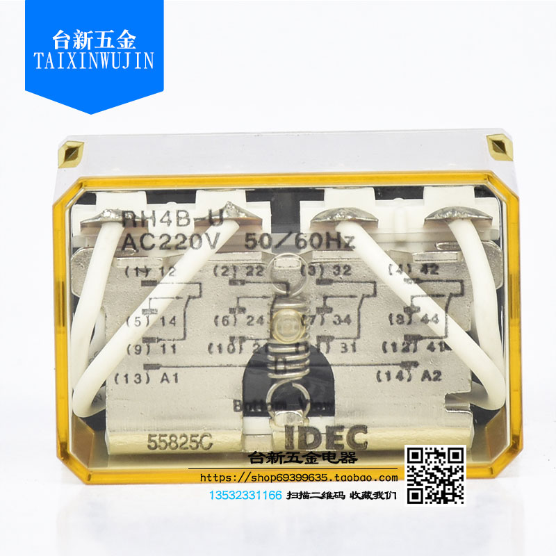 原装正品日本和泉中间继