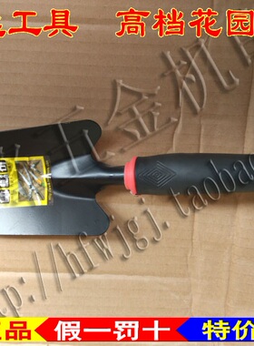 宏远工具 高档大号花园铲 宽型花园铲 园林铲 花园铲HY-040615